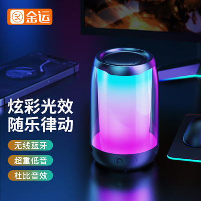 金运kinyo F9 plus/mini 音箱两个串联的操作记录
